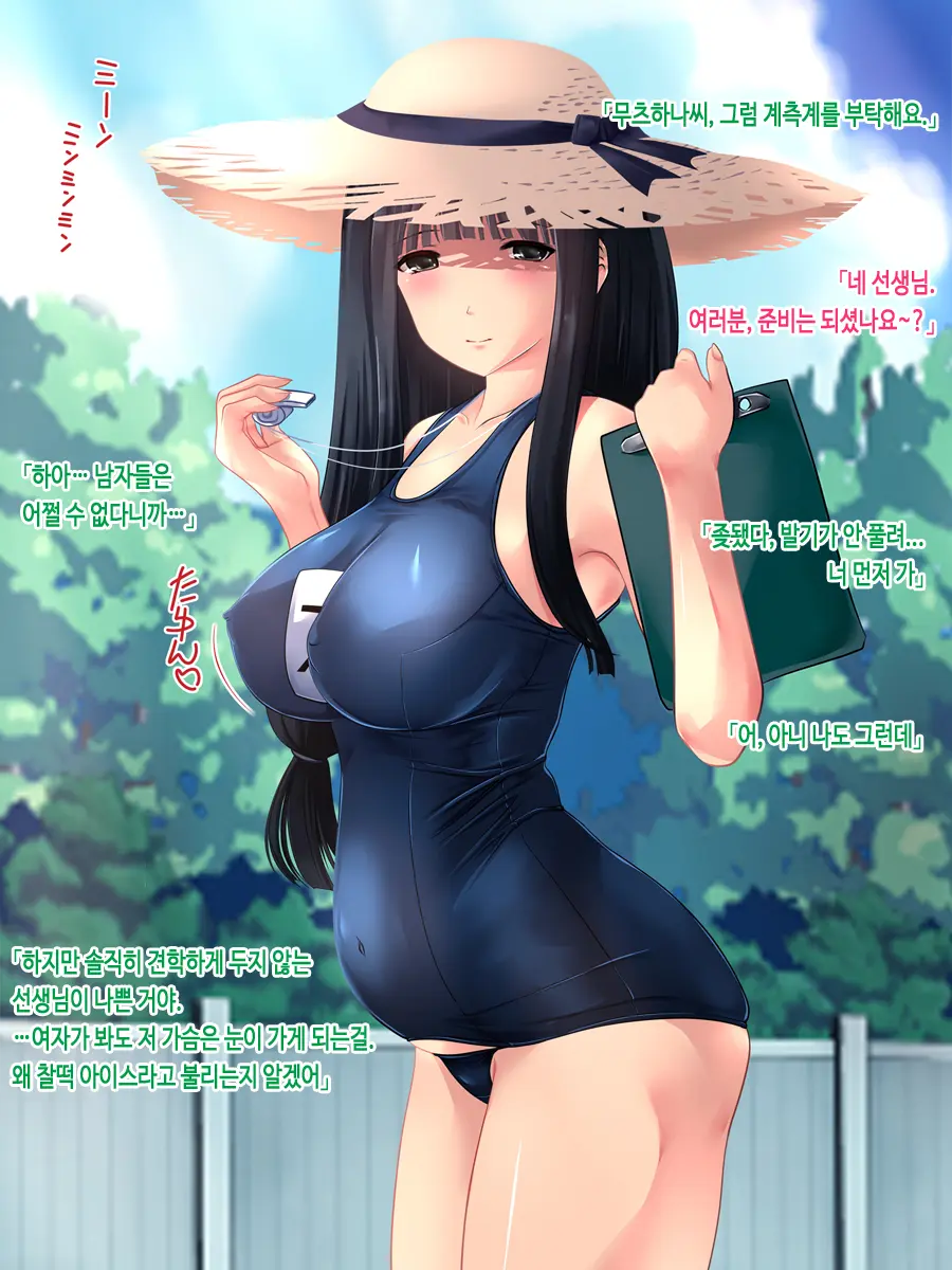 J Cup Bakunyuu Joshikousei Miko Ga Shojo Soushitsu Kara Jusei Made Kurikaesareru Chitsunai Shasei Ni Yotte Seijunsa To Inbisa O Awasemotsu Mikoto Miko Ni Natta Hanashi